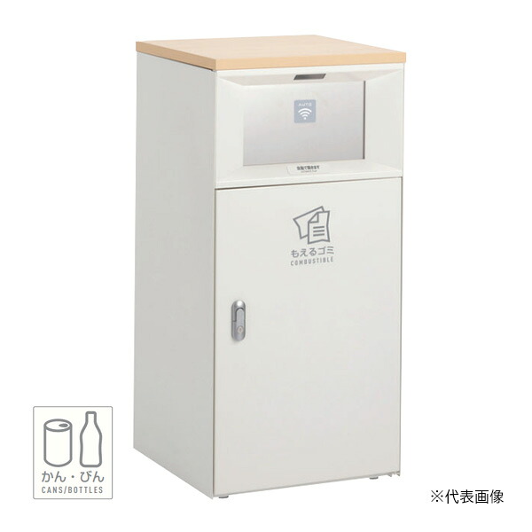 ●u.テラモト 紙くずかご【DS-189-558-7】トラッシュボックスFTタッチレス 象牙色 かん・びん用 67L 屋内用 ワット数別売 受注生み出すこと