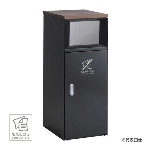 ●u.テラモト 紙くずかご【DS-189-411-8】トラッシュボックスFTか細い アーバングレー もえるゴミ用 47.5L 屋内用 か細い手合い 受注生み出すこと