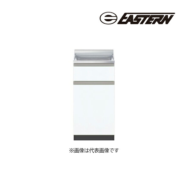 ●イースタン工業 【CO2-45T】調理台 CO2 コンフィ2シリーズ 右吊元 間口45cm〔GD〕