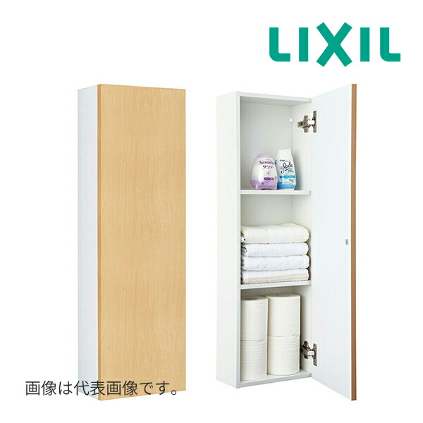 《店卸し資産あり》◆15時迄さし出し聞き届ける！INAX/LIXIL【TSF-103WU】LPクリエペール コーナーミドルキャビネット（広広とした）