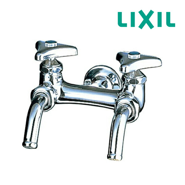 SALE／79%OFF】 《あす楽》 15時迄出荷OK πINAX LIXIL 水栓金具2ツ口ホーム水栓 levolk.es