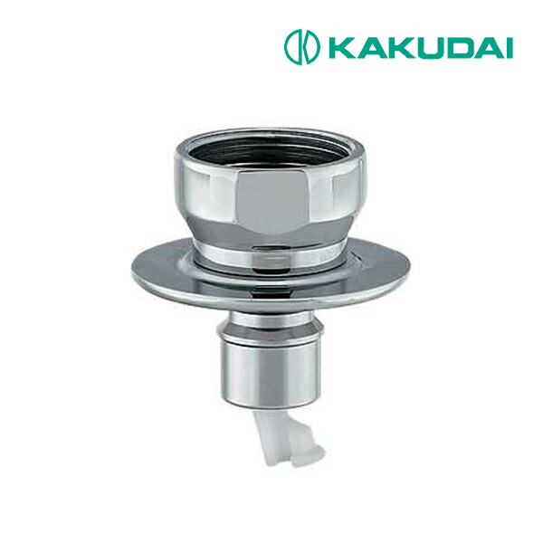 楽天市場】《在庫あり》◇15時迄出荷OK！カクダイ【772-004】洗濯機用