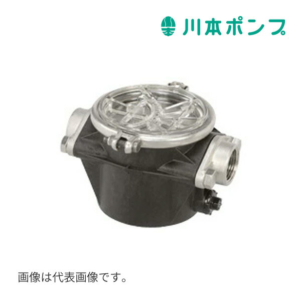 《店卸し資産あり》◆15時迄さし出し聞き入れる！川本揚水機 【SFP-20(60メッシュ金網)】砂こし器 差しわたし20粍 SFP形
