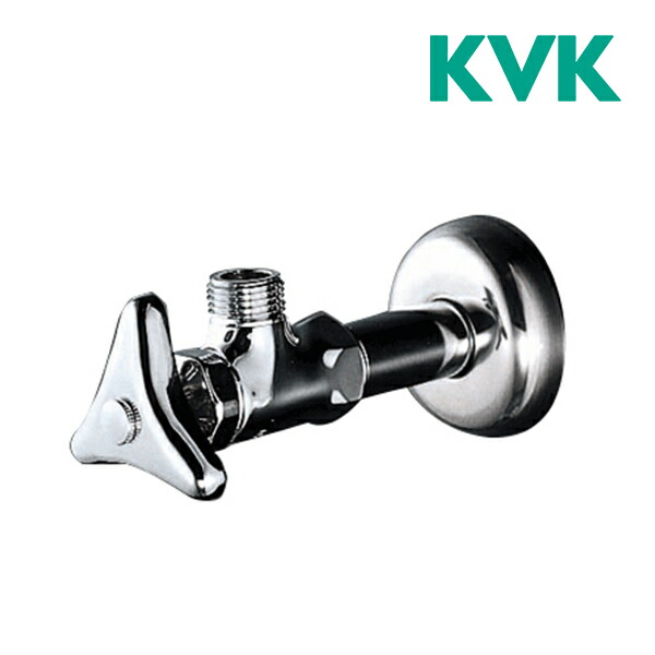 KVKアングルストレート型止水栓　6個 楽天市場】KVK アングル形止水栓 K6P2（銅パイプ・ナット