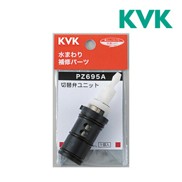 楽天市場】INAX/LIXIL 【BF-KA147TKX-F12PU】ボディハグシャワー