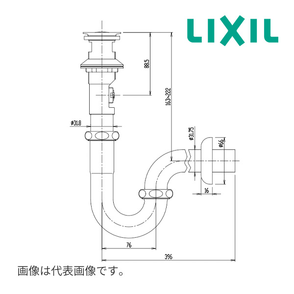 《店卸し資産あり》◆15時迄さし出し聞き入れる！INAX/LIXIL ポップアップ式水抜き金具【LF-WN7PFL】壁水抜きP落とし穴