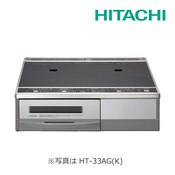 すずらん 日立 クッキングヒーター HT- 320S - crumiller.com