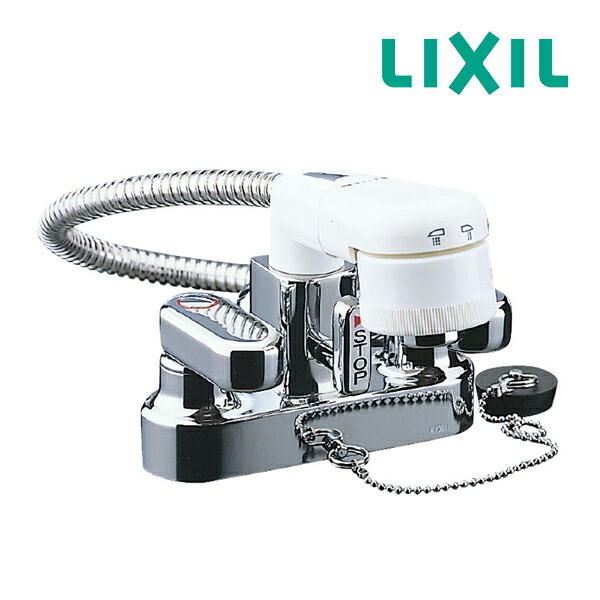 《店卸し資産あり》◆15時迄さし出し聞き入れる！INAX/LIXIL 水栓金具【空想科学小説-25D】飾り気の無い洗髪シャワー雑ぜ合わせる水栓 一般水栓