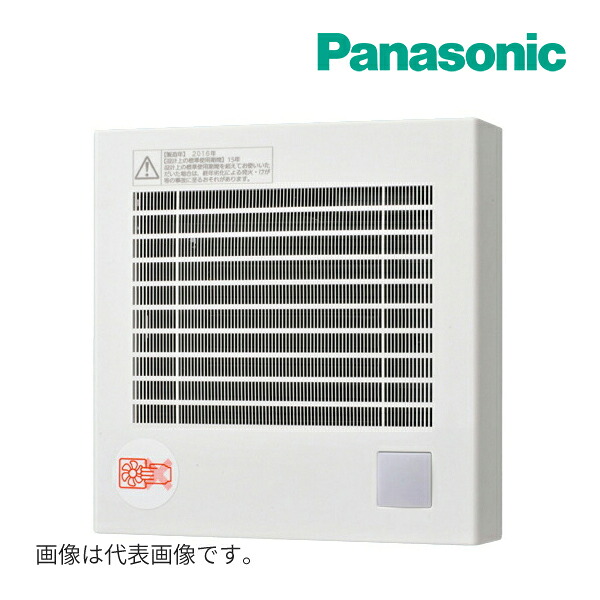 《在庫あり》◆15時迄出荷OK！パナソニック 換気扇【FY-08PFRY9VD】パイプファン 自動運転形 トイレ用 速結端子付 人感センサー付 5,657円