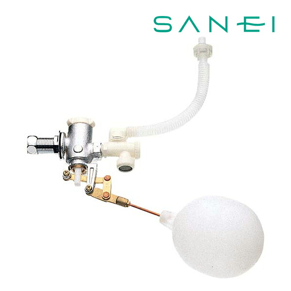 《在庫あり》◆15時迄出荷OK！≦三栄水栓/SANEI【V46-13X-13】水位調節式ボールタップ