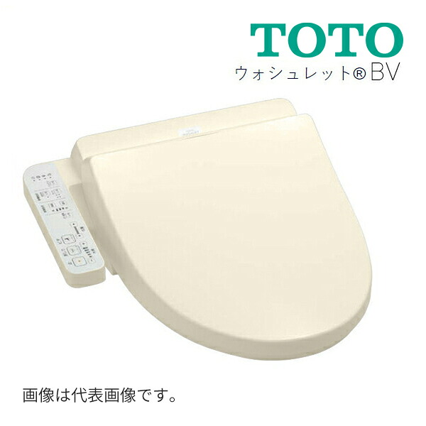 《店卸し資産あり》◆15時迄さし出し聞き届ける！TOTO 便座 ウォシュレット【TCF2223E】SC1淡彩象牙色(旧品番TCF2222E)
