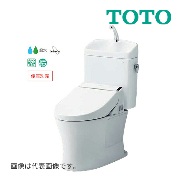 楽天市場】###TOTO ウォシュレット一体形便器【CES9720FW】ネオレスト