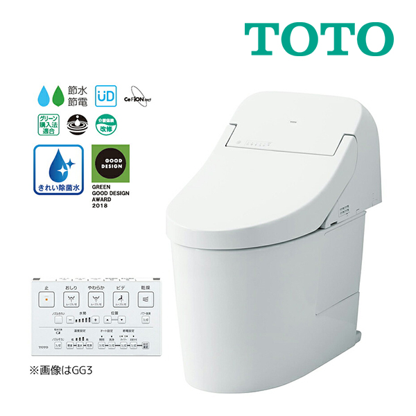 楽天市場】π###TOTO ウォシュレット一体型便器 GG1【CES9415】(TCF9415+CS890B) 一般地 壁床共通給水 床排水  排水芯200mm (旧品番 CES9414)〔HH.F〕 : クローバー資材館