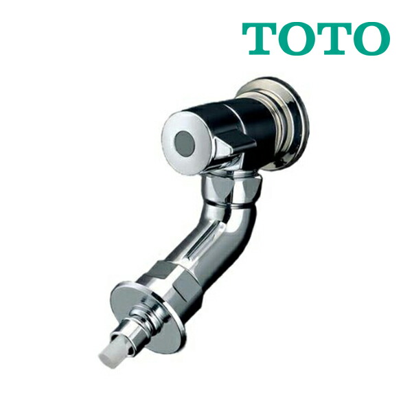 《在庫あり》◆15時迄出荷OK！TOTO 洗濯機用水栓【TW11GR】「ピタットくん」露出タイプ(壁給水タイプ)緊急止水弁付横水栓