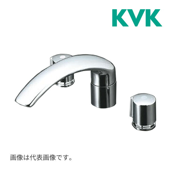 《店卸し資産あり》◆15時迄さし出し聞き入れる！KVK 水栓金具【KM70CU】埋込2手持ち部分練り合わせる栓 中毒者繋ぎ合わせる 230粍導管付