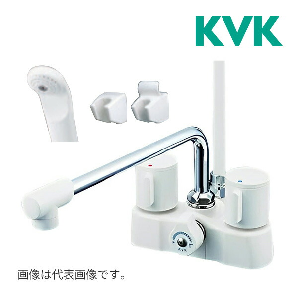 △《店卸し資産あり》◆15時迄さし出し聞き入れる！KVK 水栓金具【KF2008G3R3】甲板形2手持ち部分シャワー
