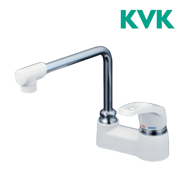 △《店卸し資産あり》◆15時迄さし出し聞き入れる！KVK 水栓金具【KM7024K】シングル生き肝式雑ぜ合わせる栓