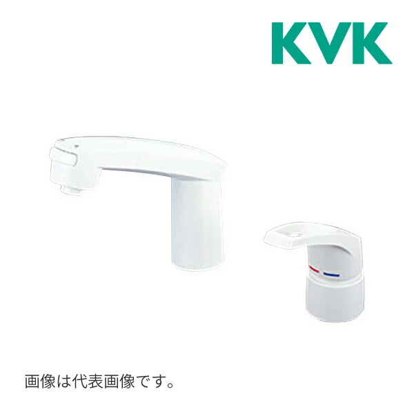 △《在庫あり》◆15時迄出荷OK！KVK 水栓金具【KM8007S3CN】シングル洗髪シャワー KM8007シリーズ シャワーヘッド引出し式 ヒートン付