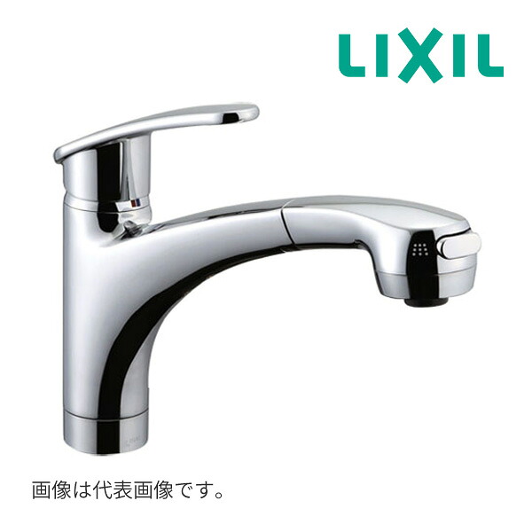 《在庫あり》◆15時迄出荷OK！INAX/LIXIL【SF-A451SYXU】吐水口引出式(ハンドシャワー付)水栓 アウゼ(エコハンドル)