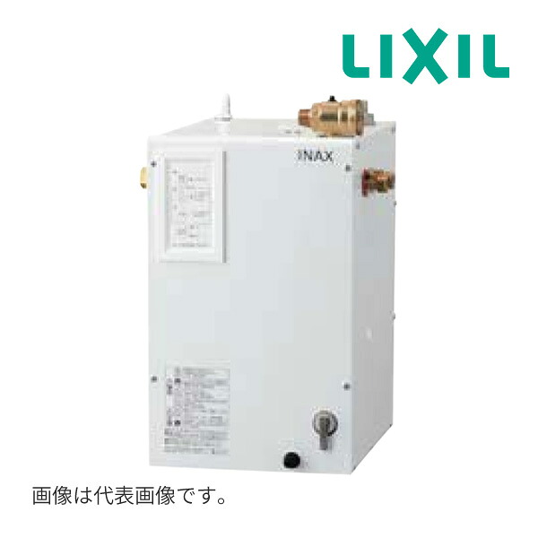 《在庫あり》◆15時迄出荷OK!INAX/LIXIL 小型電気温水器【EHPN-CA12V4】ゆプラス 出湯温度可変タイプ タンク容量12L 電源AC100V 電気温水器本体のみ|クローバー資材館