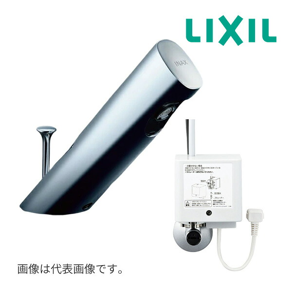 △《店卸し資産あり》◆15時迄さし出し聞き入れる！INAX/LIXIL【AM-300V1】洗面器・室内用便器腕っこき自動小銃水栓 単水栓 ワット数遣りくち100V 水抜き栓あり オートマージュA