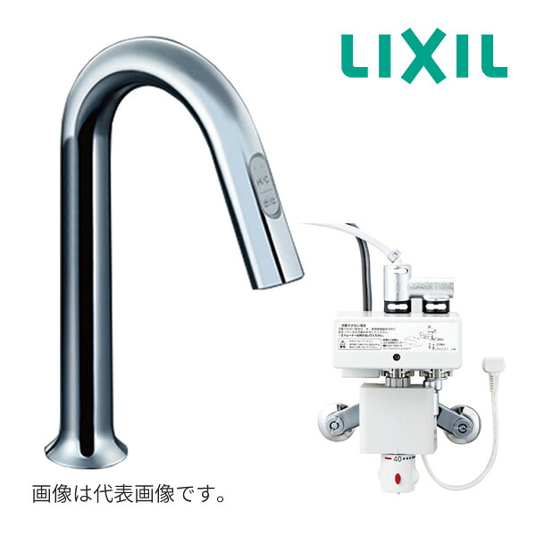 《在庫あり》◆15時迄出荷OK！INAX/LIXIL【AM-313TCV1】洗面器・手洗器用自動水栓 混合水栓 電源仕様100V 排水栓なし オートマージュグースネックタイプ 手動・湯水切替スイッチ付