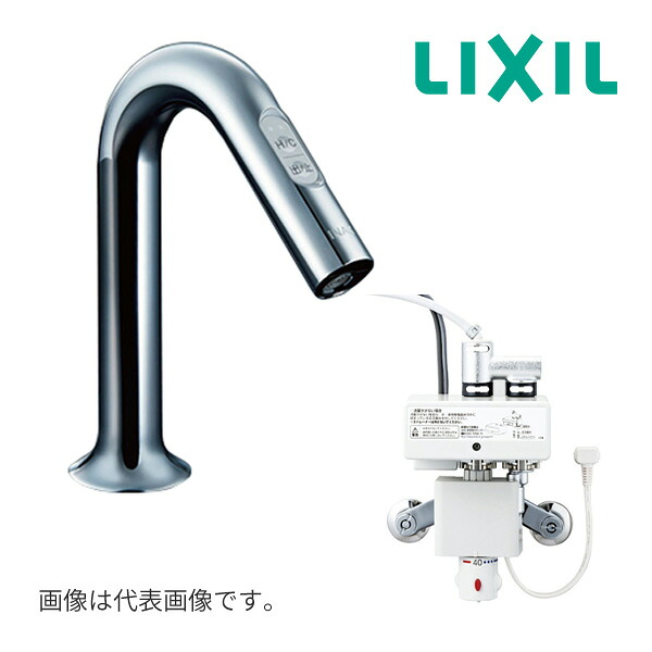 《店卸し資産あり》◆15時迄さし出し聞き届ける！INAX/LIXIL【AM-323TCV1】洗面器・幼児用便器腕っこき自動小銃水栓 練りあわせる水栓 ワット数操作手順100V 水抜き栓なし オートマージュMX 手動・湯水うつり変わり取り替えっこ付