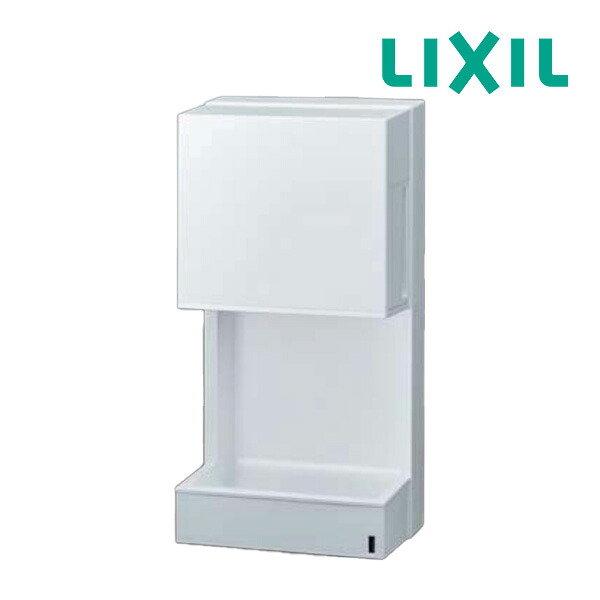 《在庫あり》◆15時迄出荷OK!INAX/LIXIL【KS-580A/W】ハンドドライヤースピードジェット壁掛けコンパクトタイプ ヒーターなし|クローバー資材館