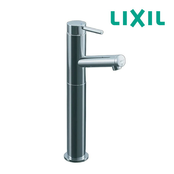 《店卸し資産あり》◆15時迄さし出し聞き入れる！INAX/LIXIL【LF-E02H】シングル生き肝単水栓(水抜き栓なし) e今めかしい