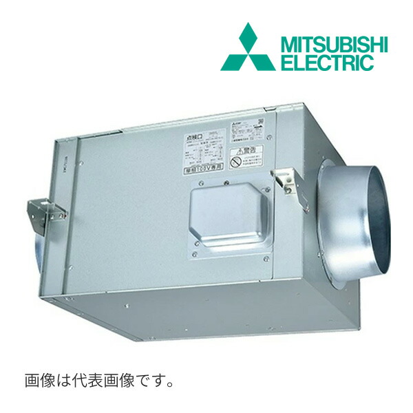 《店卸し資産あり》◆15時迄さし出し聞き入れる！三菱 換気ファン【BFS-50SG2】冷房装置用送風機 ストレートシロッコファン 天吊埋込手合い 標準尺度形 単相100V (旧品番 BFS-50SG)