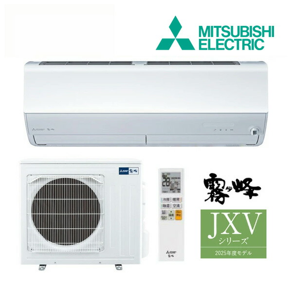 送料込み　ルームエアコン MSZ-ZXV7125S 三菱電機 ルームエアコン (おもに23畳用) 霧ヶ峰 Z