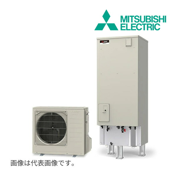 《在庫あり》◆平日14時迄注文確定で当日出荷OK！三菱 エコキュート【SRT-V377(本体のみ)】Vシリーズ 角型 フルオートW追いだき 370L 一般地｜クローバー資材館