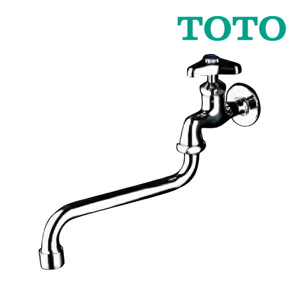 楽天市場】《在庫あり》◇15時迄出荷OK！TOTO 水栓金具