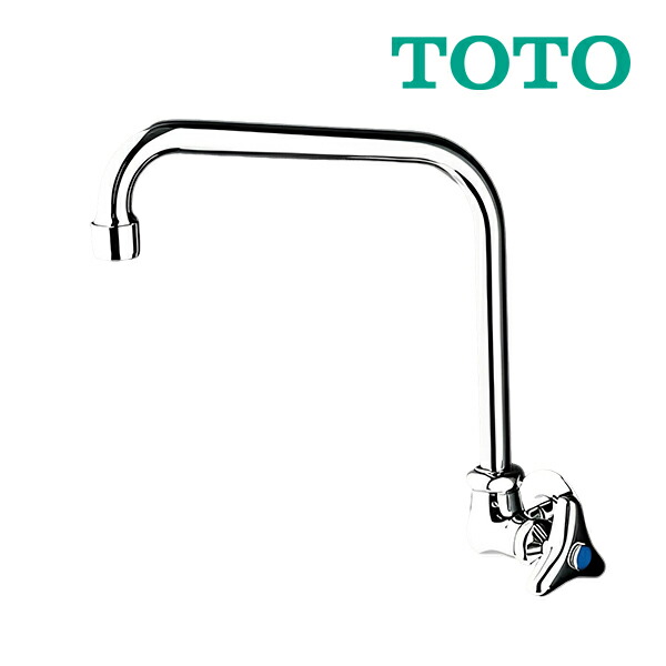 《店卸し資産あり》◆15時迄さし出し聞き入れる！TOTO ありがた味用単水栓【T131BUN13 C】横水栓 スパウト回転させる式・泡まつ旗がしら付き添い人   原則として地・冷ややかさ地共用