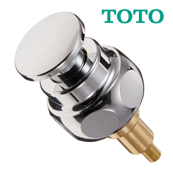 TOTO 自動水栓制御装置 TLE01705JA TOTO 《在庫あり》◇15時迄出荷OK！TOTO 水栓金具【TLE01705JA