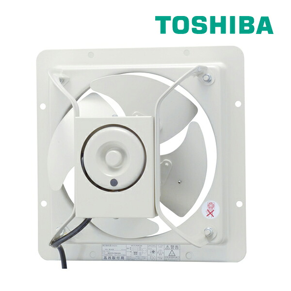 《店卸し資産あり》◆15時迄さし出し聞き入れる！ 東芝(日本キヤ後ろ側) 換気ファン【VP-254SNX1】実業用換気ファン 有圧換気扇 低騒々しい音手合い(給気動かす能力のある) 25珊 (旧品番VP-254SNX)