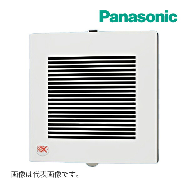 楽天市場】パナソニック 換気扇 FY-12PTS9 パイプファン 浴室用