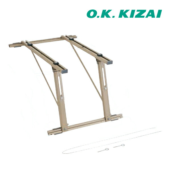 《在庫あり》◆15時迄出荷OK！オーケー器材 スカイキーパー アルミキーパー【K-AL6G】屋根直角置台 (旧品番K-AL6A）