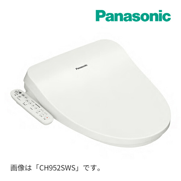 《在庫あり》◆15時迄出荷OK！パナソニック【CH951SWS】温水洗浄便座 ホワイト ビューティ・トワレ(旧品番CH941SWS) 16,800円
