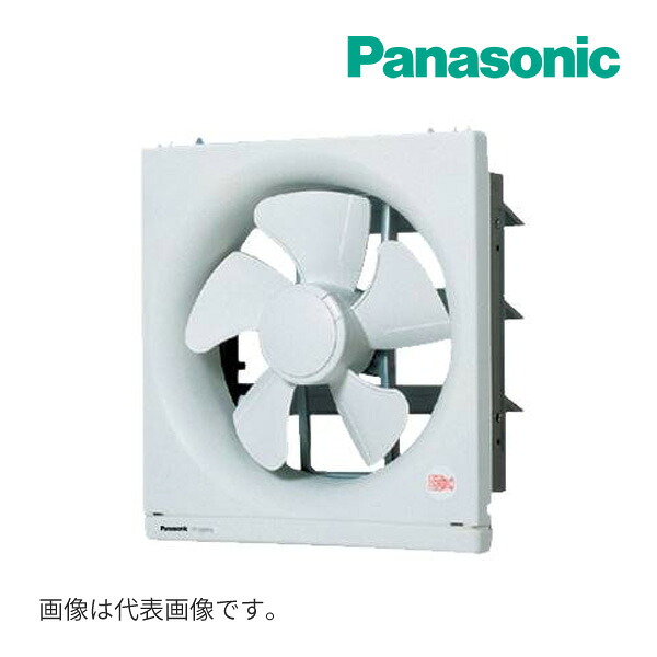 《在庫あり》◆15時迄出荷OK！パナソニック 換気扇【FY-25EF6】遠隔操作式 一般換気扇 スタンダードタイプ 店舗・事務所用 25cm 排気・電気式シャッター スイッチ別売｜クローバー資材館