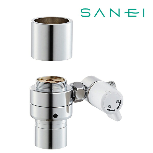 《在庫あり》◆15時迄出荷OK！≦三栄水栓/SANEI 分岐用品【B98-AU3】シングル混合栓用分岐アダプター