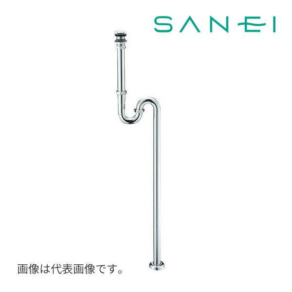 《店卸し資産あり》◆15時迄さし出し聞き入れる！三栄水栓/SANEI【H740-25】アフレナシS落とし穴