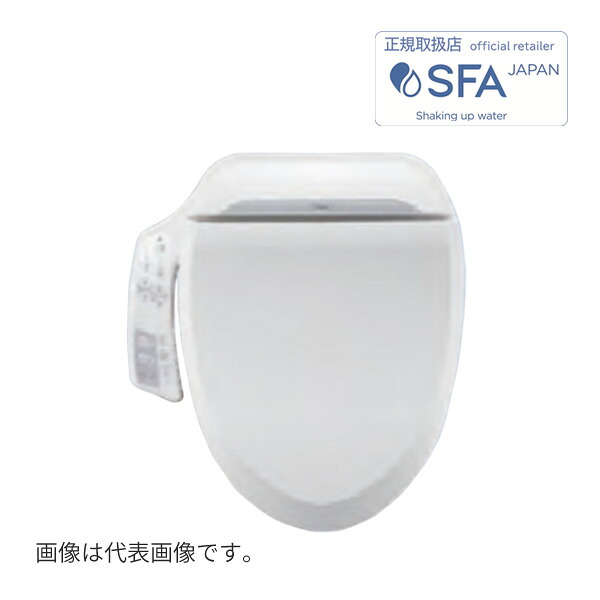 ●SFA【UB-5225】温水洗浄便座単品〔FF〕