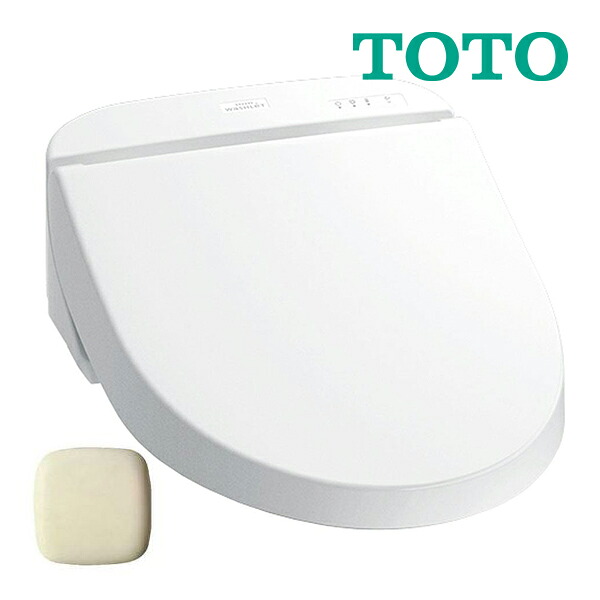 《在庫あり》◆15時迄出荷OK！TOTO ホテル向けウォシュレットU2【TCF5220R】SC1パステルアイボリー セントラル給湯 AC100V (旧品番 TCF5220)