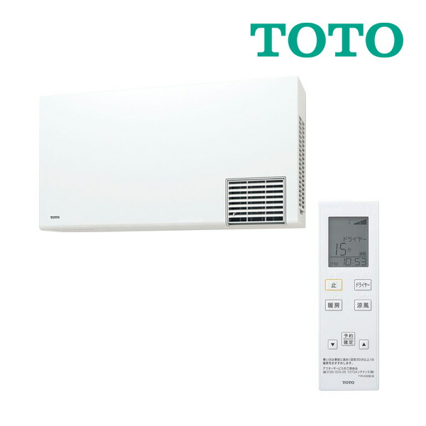 美品】 《在庫あり》 15時迄出荷OK TOTO 洗面所暖房機 AC200V