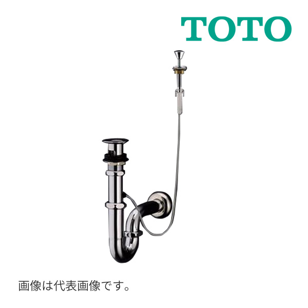 《在庫あり》◆15時迄出荷OK！TOTO【TLDP2206J】壁排水金具 (32mm Pトラップ ワンプッシュ式)
