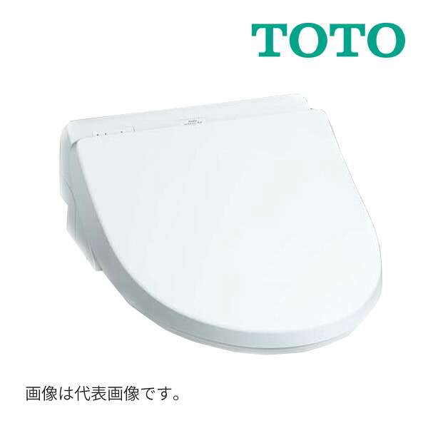 《店卸し資産あり》◆15時迄さし出し聞き届ける！TOTO 【TCF5023#NW1】白いこと ウォシュレットHX HX2 エロンゲートサイズ(大きい)・レギュラー大いさ(決まりきった)兼用