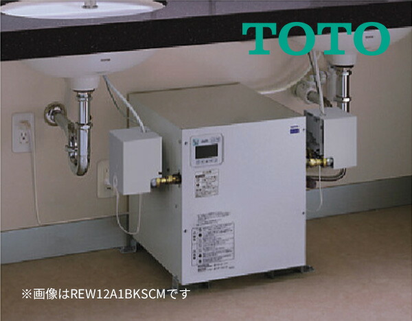 楽天市場】《在庫あり》◇15時迄出荷OK!TOTO 小型電気温水器 楽天市場】《在庫あり》◇15時迄出荷OK!TOTO 小型電気温水器