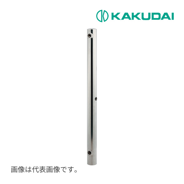 《在庫あり》◆15時迄出荷OK！カクダイ 【624-221】ステンレス水栓柱(分水孔つき)｜クローバー資材館