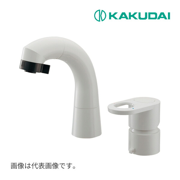 《在庫あり》◆15時迄出荷OK！カクダイ 【#JA-JL241SE05】シングルレバー引出し混合栓